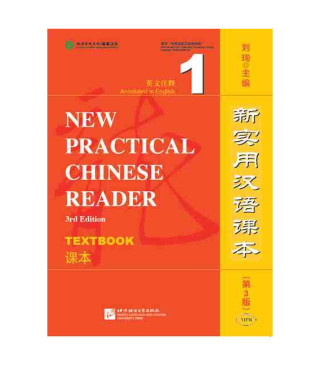New Practical Chinese Reader Vol. 1 (3rd Ed.) -  Textbook