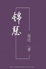 Zither