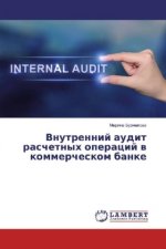 Vnutrennij audit raschetnyh operacij v kommercheskom banke
