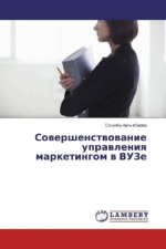 Sovershenstvovanie upravleniya marketingom v VUZe