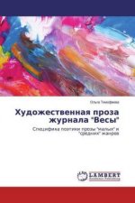 Hudozhestvennaya proza zhurnala 