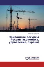 Prirodnye resursy Rossii (jekonomika, upravlenie, ohrana)