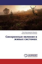 Sinhronnye yavleniya v zhivyh sistemah