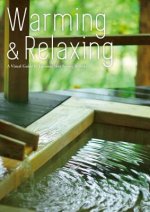 Warming and Relaxing: A Visual Guide to Japanese Hot Spring Resorts