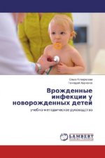 Vrozhdennye infekcii u novorozhdennyh detej