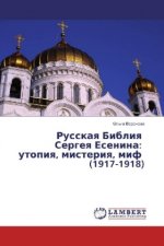 Russkaya Bibliya Sergeya Esenina: utopiya, misteriya, mif (1917-1918)