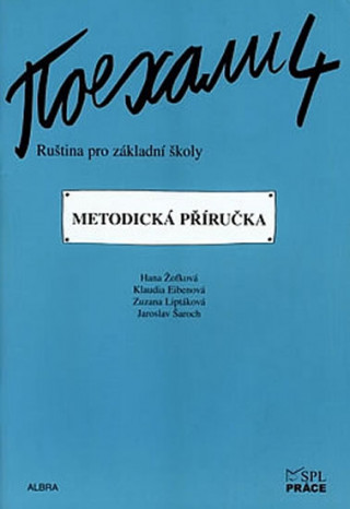 Pojechali 4 pracovní sešit ruštiny pro ZŠ