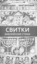 RUS-Библ&#