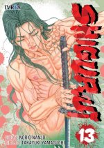 SHIGURUI 13 (NUEVA EDICION)