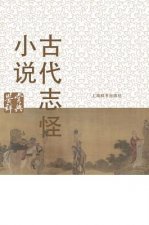 CHI-APPRECIATION DICT OF CHINA