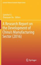 Research Report on the Development of China's Manufacturing Sector (2016)