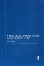 New Development Model and China's Future
