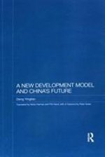 New Development Model and China's Future