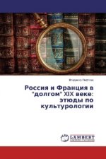 Rossiya i Franciya v 