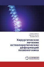 Hirurgicheskoe lechenie osteoporoticheskih deformacij pozvonochnika