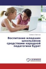 Vospitanie mladshih shkol'nikov sredstvami narodnoj pedagogiki buryat