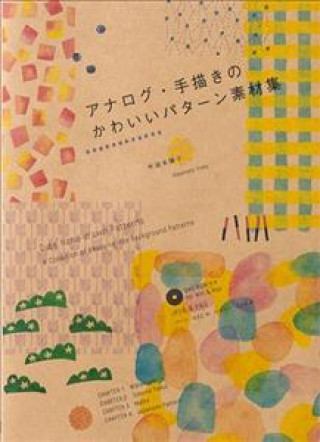 Cute Hand-Drawn Patterns