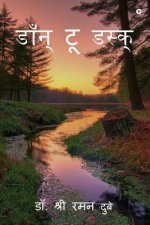 HIN-DAWN TO DUSK