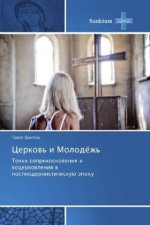 Cerkov' i Molodjozh'