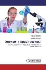 Jepoxi- i kraun-jefiry
