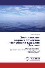 Zooplankton vodnyh ob#ektov Respubliki Kareliya (Rossiya)