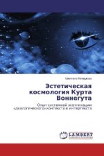 Jesteticheskaya kosmologiya Kurta Vonneguta