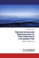 Jekologicheskaya bezopasnost' Rossijskogo gosudarstva