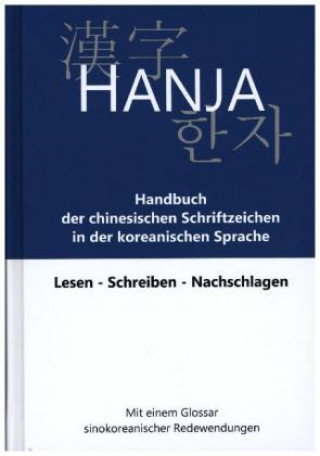 Hanja - Handbuch der chinesischen Schriftzeichen in der koreanischen Sprache