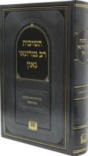 TESHUVOT RAV NATRONAI BAR HILA