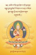 Oral Instructions of Mahamudra