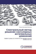 Spektral'nyj metod resheniya singulyarnyh integral'nyh uravnenij