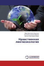 Nravstvennaya lingvojekologiya
