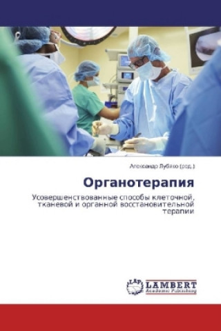Organoterapiya