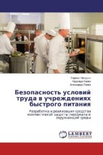 Bezopasnost' uslovij truda v uchrezhdeniyah bystrogo pitaniya