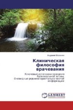 Klinicheskaya filosofiya vrachevaniya