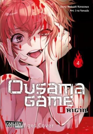 Ousama Game Origin 04