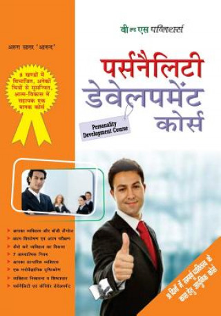 Science Quiz Book