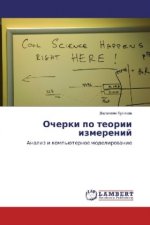 Ocherki po teorii izmerenij