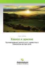Kavkaz i armyane