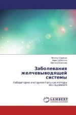Zabolevaniya zhelchevyvodyashhej sistemy