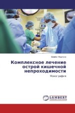 Komplexnoe lechenie ostroj kishechnoj neprohodimosti