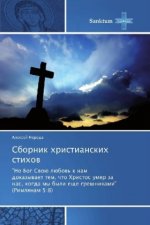 Sbornik hristianskih stihov