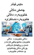 چەمكى دەڵاڵى خانووبەرە