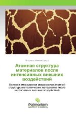 Atomnaya struktura materialov posle intensivnyh vneshnih vozdejstvij