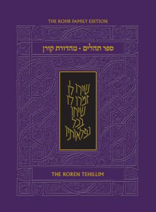 KOREN TEHILLIM (HEBREW/ENGLISH