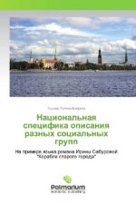 Nacional'naya specifika opisaniya raznyh social'nyh grupp