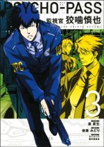 Psycho-pass: Inspector Shinya Kogami Volume 3