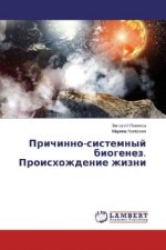 Prichinno-sistemnyj biogenez. Proishozhdenie zhizni
