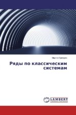 Ryady po klassicheskim sistemam