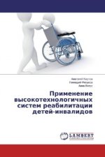 Primenenie vysokotehnologichnyh sistem reabilitacii detej-invalidov